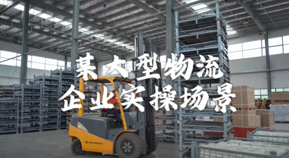 探索绿色能源新时代，西车新能源叉车