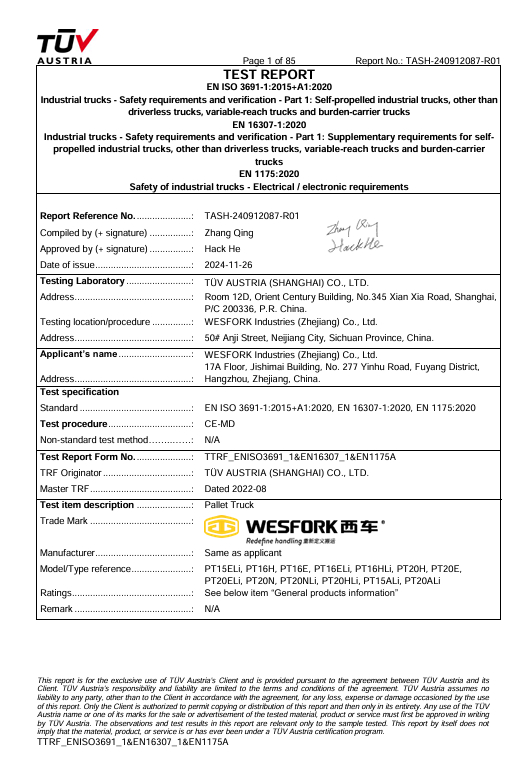 WESFORK 西车托盘车系列通过欧盟权威安全认证，品质再获国际认可